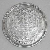 Lustrous 1917 Egypt Crown Size Silver Coin 20 Piastres Sultan Hussein Kamel XF