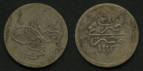 Egypt Silver Qirsh 