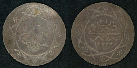 Egypt Ottoman One Qirsh 