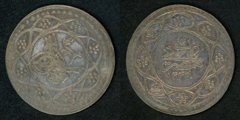 Egyptian Ottoman 20 Para