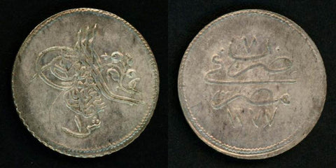 Egyptian One Qirsh Ottoman Sultan Abdul Aziz