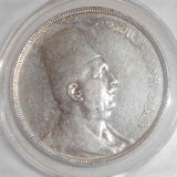 1923 Egypt Silver Crown Size Coin 20 Piastres King Fuad Facing Right KM-338 EF45