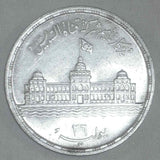 1956 Egypt Silver Coin Twenty Five Piastres Nationalization of Suez Canal AU+++