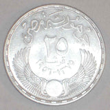 1956 Egypt Silver Coin Twenty Five Piastres Nationalization of Suez Canal AU+++