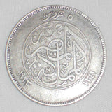 Rare 1923 Egypt Silver Coin 5 Piastres King Fuad First No Mint Mark KM-336 XF