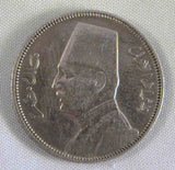 1933 King Fuad 5 Piastres