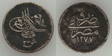 Egypt 2 1/2 Qirsh Ottoman