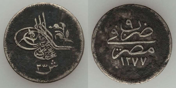 Scarce Silver Coin 1868 AD-1277 AH Year 9 Egyptian 2 1/2