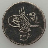 Egypt 2 1/2 Qirsh Ottoman