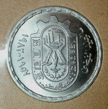 Egypt Trade Union Coins