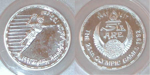 Egypt Olympics Five Pound Coin