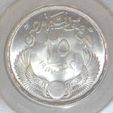 Egypt Silver Coin 25 Piastres 1957 Inauguration of National Assembly ANACS MS 65