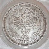 Egypt Crown Size Silver Coin 1916 AD-1335 AH Beautiful Twenty Piastres Sultan Hussein Kamel ANACS AU 50