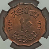 Egypt 10 Milliemes