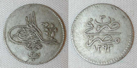 Rare 1878 Cairo Egypt Silver Coin 1293 AH Year 3 Twenty Para