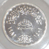 1981 Egypt Pound Silver Coin One Pound World Food Day ANACS PF69 DCAM