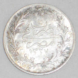 Rare Silver Egyptian 1912 Five Piastres Coin Ottoman Sultan Mahmud V 1327AH/Yr4 AU+