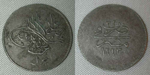 Egypt Ottoman Qirsh