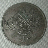 Egypt Ottoman Qirsh