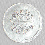 Beautiful Silver Coin 1877 AD 1293 AH year 2 Egyptian One Qirsh Ottoman Sultan Abdul Hamid II