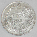 Large Silver Coin 1911 AD 1327 AH Regnal Year 3 Egyptian 10 Qirsh Muhammad V Mint Mark H