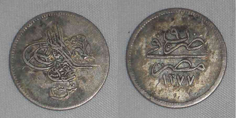 Scarce Cairo Egypt Silver Coin 2 1/2 Qirsh 1869 AD Ottoman Sultan Abdul Aziz VF