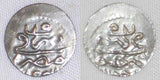 1821 Rare Uniface Billon Coin Egypt Akcheh Ottoman Sultan Mahmud II 1223 H Yr 15