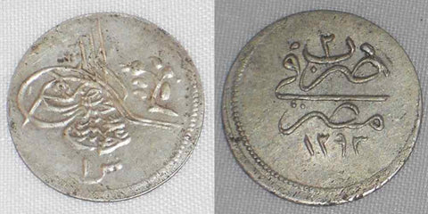 Beautiful 1877 Egypt Small Silver Coin One Qirsh Ottoman Sultan Abdul Hamid II