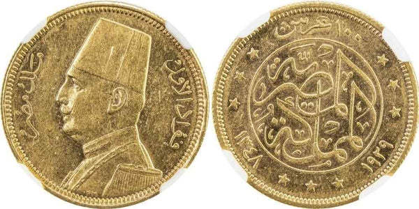 Egypt Gold Coin 1929 AD 1348 AH One Hundred Piastres King Fuad I NCG AU58