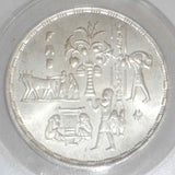 Scarce 1995 Egypt Silver 5 Pounds Coin Commemorating FAO's 50th Anniversary MS64