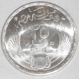 Beautiful 1956 Egypt Silver Coin Twenty Five Piastres Nationalization Suez Canal