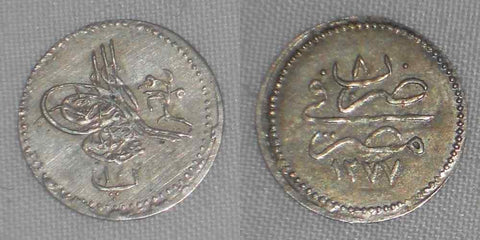 Cairo Egypt Silver Coin 10 Para 1868 AD Ottoman Sultan Abdul Aziz KM# 243 XF++