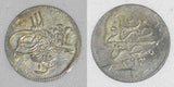 Great 1877 Egypt Small Silver Coin One Qirsh Ottoman Sultan Abdul Hamid II AU+