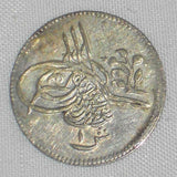 Great 1877 Egypt Small Silver Coin One Qirsh Ottoman Sultan Abdul Hamid II AU+