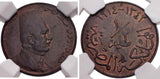 Egypt Bronze One Year Type Coin 1/2 Millieme 1924H King Fuad I KM330 MS 62 BN