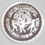 Beautiful 1981 Egypt Silver Coin 5 Pounds International Year of the Child Proof