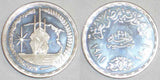 1981 Egypt Silver Coin One Pound Suez Canal Third Reopening Proof Coin
