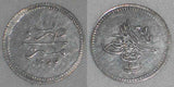 1839 Cairo Egypt Small Silver Coin 20 Para 1255/1 AH Ottoman Sultan Abdul Majid