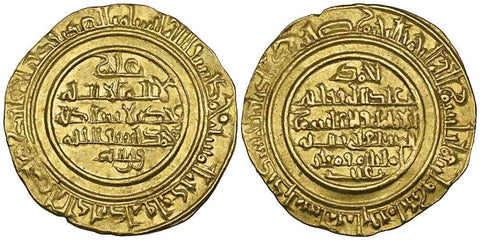Rare 1095 Alexandria Egypt Islamic Coin 488 AH Fatimid Gold Dinar Al-Mustali VF+
