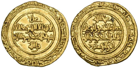 1014 Islamic Coin Cairo Egypt Fatimid 404H Gold Dinar Al-Hakim bi-Amr Allah VF