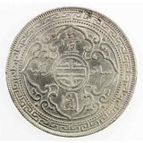 1930 Silver Coin Great Britain Trade Dollar Britannia Standing Ship Lustrous AU