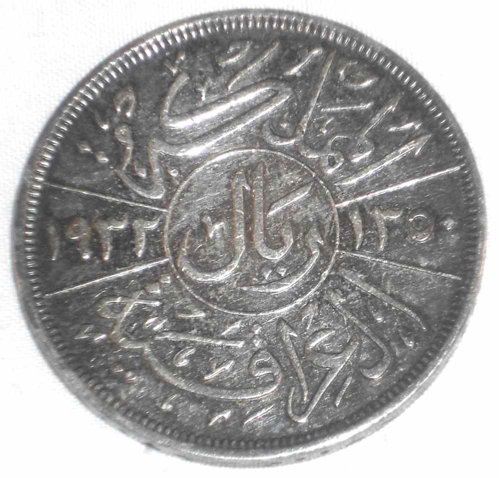 Nice 1932 Iraq Silver Coin One Rial King Faisal The First Choice VF++ ...