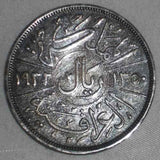 Nice 1932 Iraq Silver Coin One Rial King Faisal The First Choice VF++