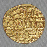 Cairo Egypt Gold Coin 825-841 AH / 1422-1438 AD Mamluk Ashrafi Al-Ashraf Sayf al-Din Abu Al-Nasr Barsbay