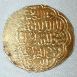 Gold Mamluk Dinar