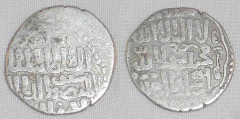 Damascus Syria? 1279-1290 Islamic Coin Silver Dirham Mamluk Sultan Qala'un F++