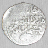 1260s Silver Dirham Islamic Coin Mamluk King Baybars I Heraldic Lion Balog 72-74