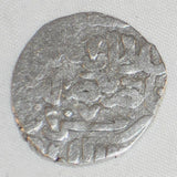 Nice Islamic Silver Coin Mamluk Dirham 755-762 AH / 1354-1361 AD Second Reign of Al-Nasir Nasir al-Din Hasan