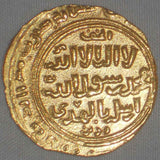 1260-1277 AD Cairo Egypt Islamic Coin Gold Dinar Mamluk Lion Baybars VF++