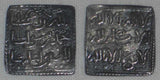 Morocco Spain Silver Islamic Coin Square Dirham Muwahhid or Almohad 524 -640 AH or 1130-1250 AD